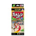  черепаха msikoroli прикленить модель 2 штук / earth производства лекарство не .. насекомое 