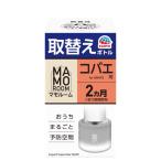 mamo салон kobae для замена бутылка 2 месяцев для 45ml 1 шт. входит ./ earth производства лекарство kobae