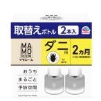 mamo салон клещи для замена бутылка 2 месяцев для 45ml 2 шт. входит ./ earth производства лекарство клещи выгодный 2 шт. входит .