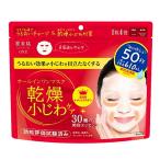 . прекрасный .ONE ссылка ru уход все в одном маска 50 листов /klasie уход за кожей 