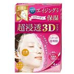 肌美精　超浸透３Ｄマスク　エイジングケア（保湿） 4枚 / クラシエ