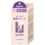  epi lato. цвет крем чуткий . для 55g +55g /klasie