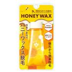  epi lato удаление волос Esthe мед воск удаление волос 140g +20 сиденье /klasie