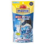 . средний меры шея .. лед ремень чуть более охлаждающий модель / водяное охлаждение лед холодный [ наличие есть ][ ограниченное количество ]