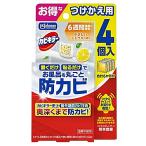 カビキラー お風呂に置くだけ防カビ ジェル やさしいシトラスの香り 付け替え用 4個入り / ジョンソン お得な4個パック