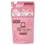 シャボン玉石けん ベビーソープ 泡タイプ 詰め替え 400ml / シャボン玉石けん 無添加