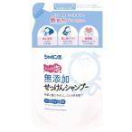 シャボン玉石けん 無添加せっけんシャンプー 泡タイプ 詰め替え 420ml / シャボン玉石けん 無添加