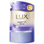  Lux super Ricci автомобиль in relax Night уход .... кондиционер заполняющий 280g / Yunire ba