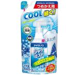  лёд non рубашка Mist мята. аромат большая вместимость .... для 280ml / белый изначальный earth экономичный [ наличие есть ]