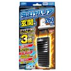  инсектицид шероховатость a для входа 260 день для 1 шт /fma killer 