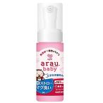 alau. baby пена кружка с соломинкой мытье корпус 150mL / Sara ya
