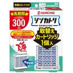 sinkatoli300 день нет запах замена картридж / большой Япония исключая насекомое . золотой птица 