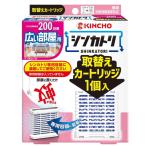 sinkatoli200 день нет запах широкий . комнатный замена картридж 1 штук входит / большой Япония исключая насекомое . золотой птица 