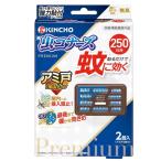  комары . быть эффективным насекомое kona-z premium ami дверь . прикленить модель 250 день 2 штук / большой Япония исключая насекомое . золотой птица 