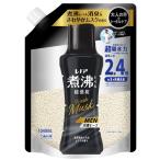 柔軟剤