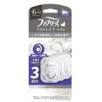 ファブリーズ トイレ用消臭剤 プレミアムシリーズ 消臭＋自然な香り ホワイトムスク 詰め替え3個パック / Ｐ＆Ｇ お得な3個セット