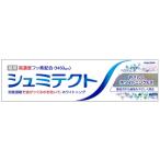 シュミテクト やさしくホワイトニングＥＸ＜1450ppm＞ 95g【医薬部外品】 / Haleonジャパン