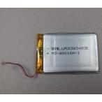 SONY　ウォークマン（walkman）NW-A805 NW