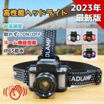  передняя фара заряжающийся супер мощный LED передняя фара рыбалка альпинизм сильнейший люмен уличный кемпинг альпинизм LED передняя фара 