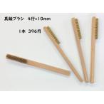  латунь щетка 4 line ×10mm