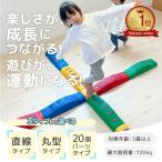  баланс блок 20 деталь детский в среднем шт. . сила гибкий body . безопасность развивающая игрушка салон оснащение для игровой площадки закрытый детский сад баланс оснащение для игровой площадки ходьба движение нехватка день рождения подарок . покупка 