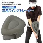  треугольник swing футболка GTI-3 Golf swing корректирующий Golf тренировка swing футболка cup тренировка пена улучшение compact место хранения для мужчин и женщин подарок подарок . покупка 