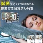  глаз ... часы колебание тип мощный bed шейкер цифровой зеркало snooze функция ..* 2 раз . предотвращение ba Eve сигнализация 3 -ступенчатый style свет функция часы настольный . покупка 