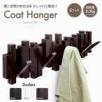  винтового типа орнамент 5 полосный крюк палочка мульти- крюк вешалка-плечики wall вешалка вешалка крюк орнамент крюк европейская одежда .. сумка .. шляпа .. из дерева Северная Европа 