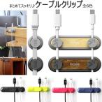  кабель зажим магнит кабель код зажим держатель compact удобный зарядка кабель падение предотвращение магнит под дерево красочный ключ место хранения вне установленной формы бесплатная доставка 