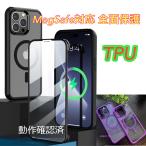 iphone17 кейс TPU 360° полный покрытие iphone16 MagSafe соответствует 15 14 iphone17e 16e 17pro 17pro max Air 16pro max 15pro 15plus 14pro ударопрочный все защита 