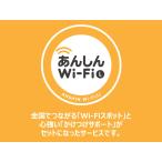 a...Wi-Fi(L)(1 months version )