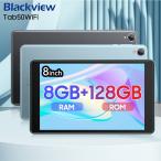 8インチ タブレット 本体 タブレットpc Android 13 Wi-Fiモデル Blackview Tab50 WiFi 6 ブラックビュー 格安 端末 新品 子供 キッズ