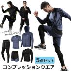 コンプレッションウェア スポーツウェア メンズ トレーニングウエア ウォーキング ヨガウェア ジム 吸汗 速乾 ダイエット 夏用 ランニング