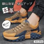 タイヤアウトソール スニーカー メンズ 厚底 カジュアルシューズ 快適 通気性 軽量 防水 滑り止め クッション性トレッキングシューズ 超柔らか 運動靴