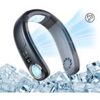 【2025新登場・夏日限定】首掛け扇風機 【接触冷感＆LED表示】ネッククーラー 羽なし 半導体冷却 父の日 プレゼント 軽量 強力 ネックファン 4000mAh 熱中症対策