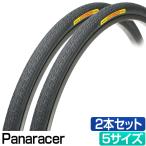 ショッピング自転車 自転車 タイヤ 全品P3倍 700 23C 25C 28C 32C 27x1 1/8 2本セット パナレーサー パセラ ブラックス Panaracer PASELA BLACKS