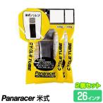 ショッピングmtb 2個セット 自転車 チューブ パナレーサー 米式 W/O 26インチ マウンテンバイク