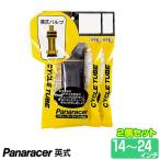 2個セット 自転車 P3倍最終日 チューブ パナレーサー 英式 14インチ 16インチ 18インチ 20インチ 22インチ 24インチ