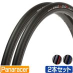 パナレーサー RACE A EVO4 700 23C 25C 2本セット Panaracer レースエヴォ4 700x23C 700x25C 700C 軽量 細い ロードバイク タイヤ