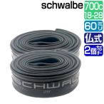 2個セット 自転車 チューブ 700C schwalbe 仏式 60mm 15SV-EL 700×18/28C FV シュワルベ