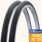 自転車 タイヤ 2本 セット 700x35C 700x38C 黒 ブラック ロードバイク クロスバイク