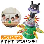 アンパンマン おもちゃ 飛び出す 人形ゲーム ばいきんまんとだだんだん ドキドキアンパンチ！