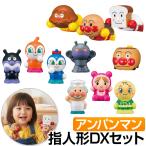  Anpanman игрушка ... развлечение . кукла палец кукла серии .. кроме того, . много DX комплект 