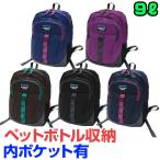 ショッピングRANGE キッズ リュック 9L ミニ 防災 レジャー アウトドア スポーツ 散歩 ウォーキング キャンプ 旅行 お出かけ MOUNTAIN RANGE