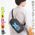  водонепроницаемый сумка плечо 5L уличный плавание барабанный предотвращение бедствий мужской женский Kids Ray тонн house сумка на плечо 