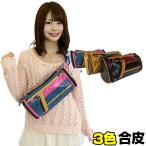 ボディバッグ バッグ 鞄 アウトレット バーチャルリアリティ 合皮ボディバッグ 斜め掛け メンズ レディース カジュアル 通学 プレゼント おしゃれ 送料無料