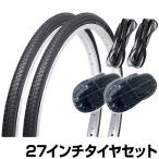 自転車 タイヤ P3倍最終日 27インチ タイヤ チューブ リムゴム 各2本セット 27×1 3/8 WO COMPASS コンパス