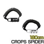 自転車 ロック ワイヤー コイル ダイヤル 180cm 1800mm 軽量 軽い クロップス crops CP-SPD02