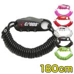  bicycle lock P3 times last day wire coil dial light weight light 1800mm 180cm black pscrops cp-spd08