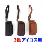 ショッピングiqos 値下げ DEVICE gland iQOS用ケース おしゃれ ケース カバー 煙草入れ ホルダー プレゼント 贈り物